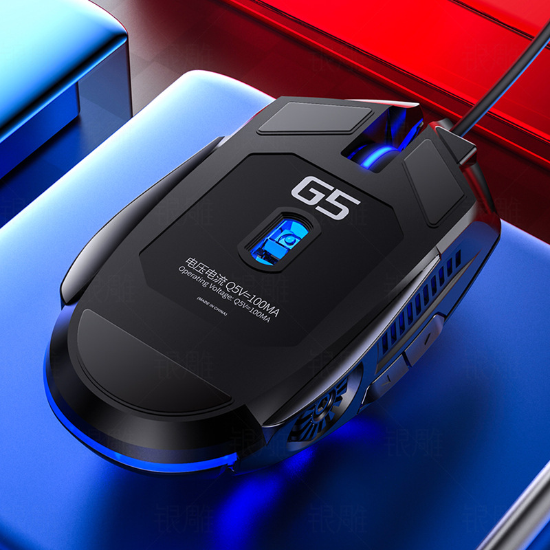 G5 Mute Wired Gaming Mouse RGB - Gaming Console G5 评论和价格